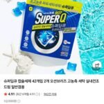 딥큐 오션브리즈 캡슐세제 42X2 총 84개입