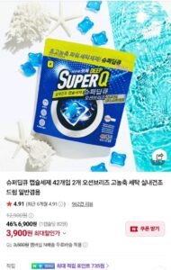 딥큐 오션브리즈 캡슐세제 42X2 총 84개입