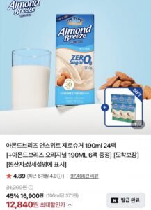 아몬드브리즈 언스위트 제로슈거 190ml 24팩+오리지널 6팩증정