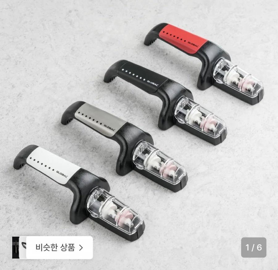 글로벌나이프 G-91 워터샤프너 / 숫돌 칼갈이