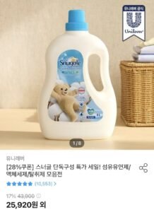스너글 허거블코튼 섬유유연제 4L+2.6L+탈취제 150ml