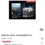 ps5 에이스 컴뱃8 한정판