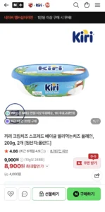 끼리 스프레드 플레인 2개 구성