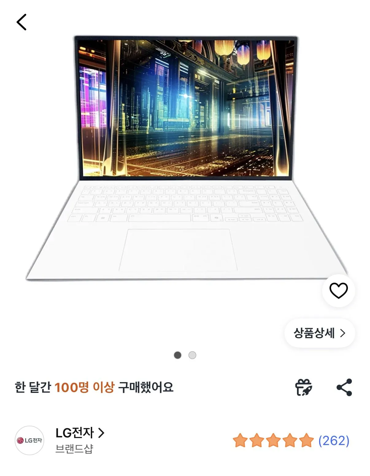 LG전자 그램 프로 AI 16 에센스 화이트 약 16인치에 해당함 코어Ultra5 256GB 16GB Free DOS 2025