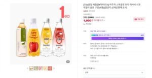 [오늘끝딜 체험딜X닥터리브] 여주차 스파클링 유자 애사비 사과 데일리 음료 구성 (1병)