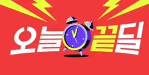 네이버 쿠폰 정보