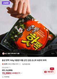 충성 핫팩 대형 160g 30개