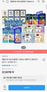 매일두유 검은콩 190ml 48팩 + 플레인6팩 증정