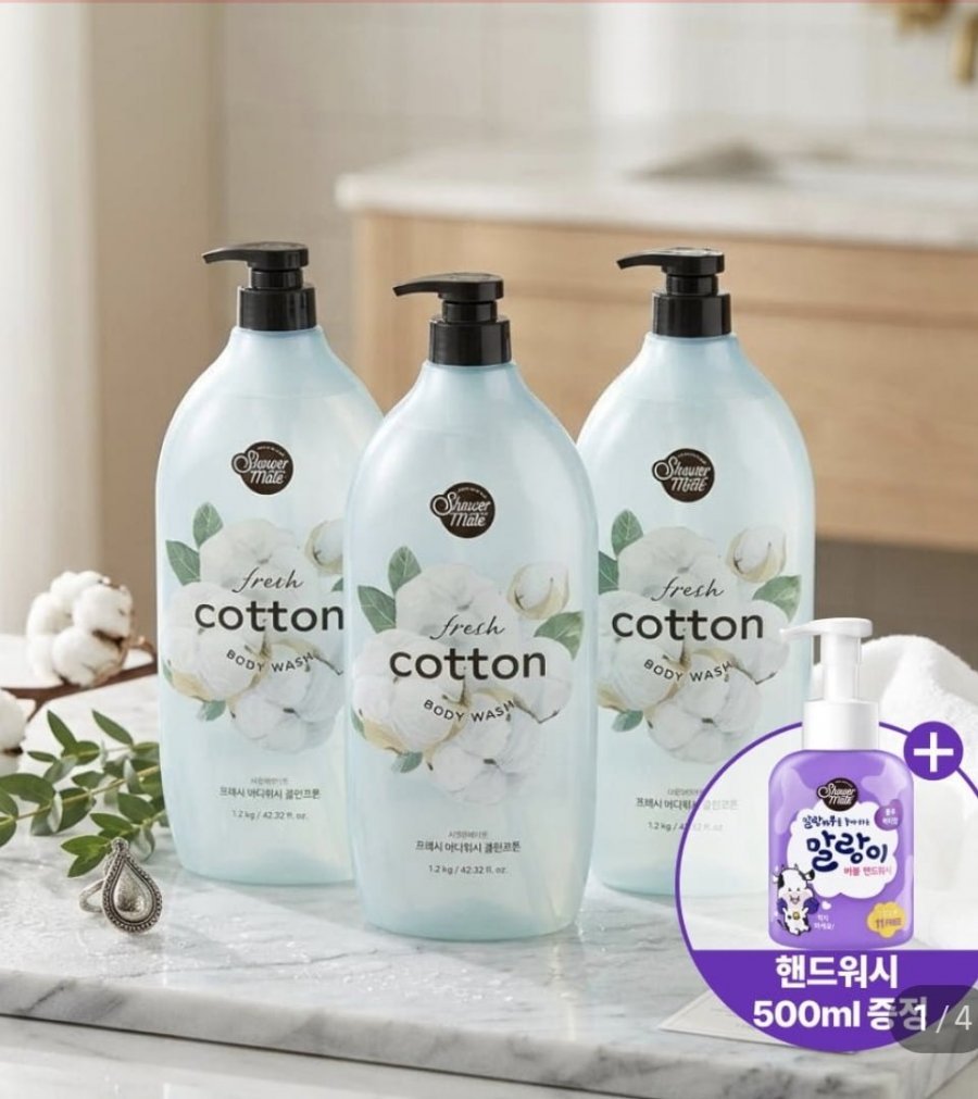 샤워메이트 프레시 바디워시 클린 코튼향 1.2kg X3개 +핸드워시 500ml