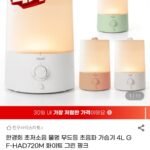 4L 초저소음 초음파 가습기 IA-H300A