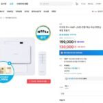 하츠 티오람 미니 욕실 환풍기