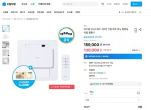 하츠 티오람 미니 욕실 환풍기