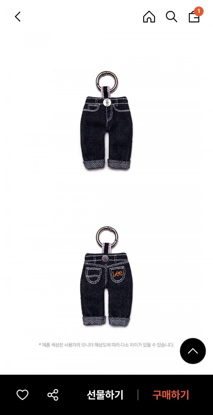 LEE 데님 팬츠 키링 인디고 다크
