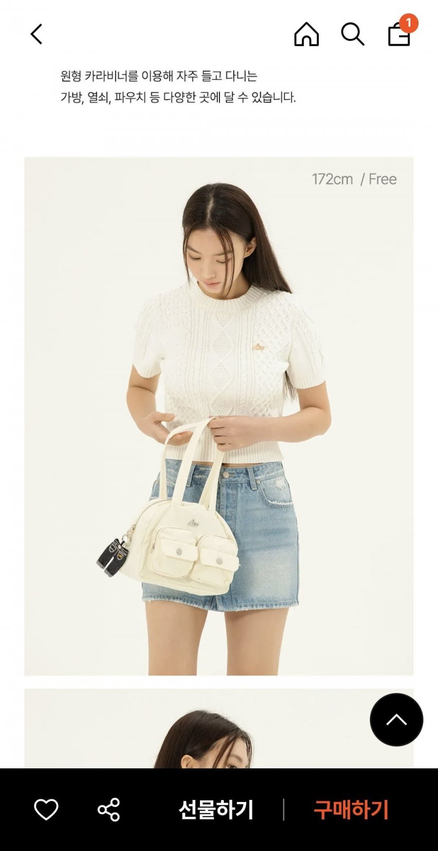 LEE 데님 팬츠 키링 인디고 다크