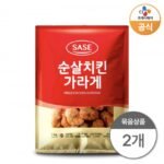 사세 통살 순살치킨가라아게 1kg 2개