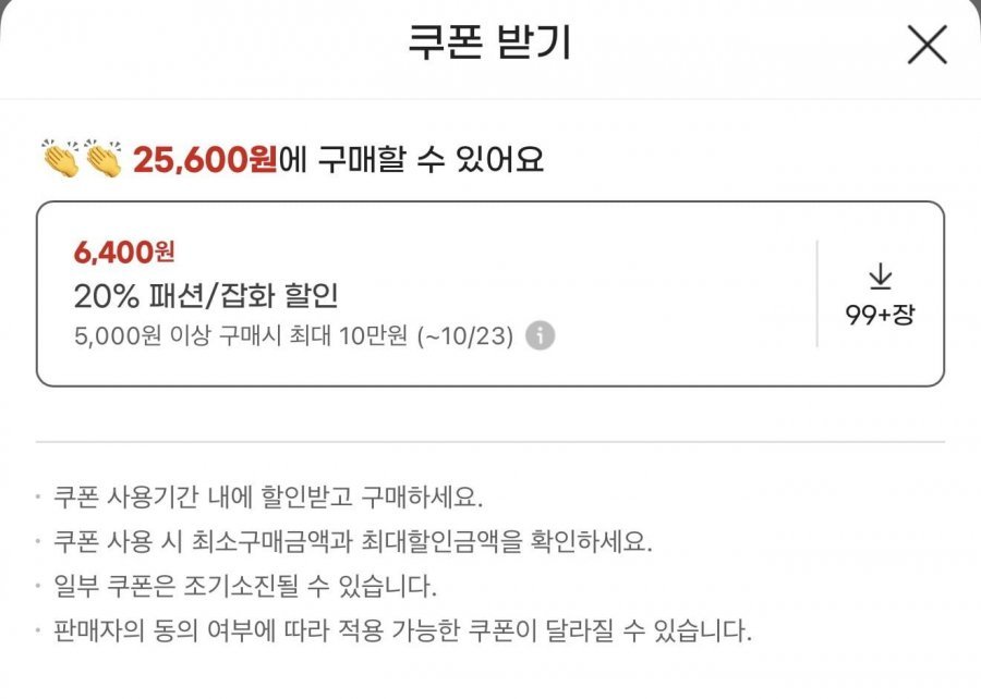 지프 긴팔티셔츠 3종 택 1