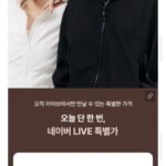 보스 QC 헤드폰 2세대 / 스포츠 오픈 이어버드 LIVE 특가