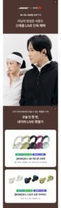 보스 QC 헤드폰 2세대 / 스포츠 오픈 이어버드 LIVE 특가
