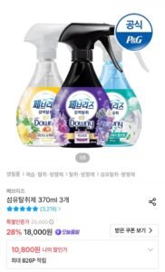 페브리즈 섬유탈취제 370ml3개