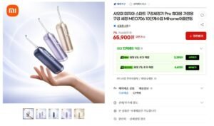샤오미 미지아 스마트 구강세정기 Pro MEO706 10단계수압