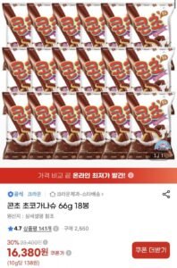 콘초 초코가나슈 66g 18봉