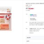 브라이트오 강아지 덴탈껌 연어살, 90g 10개