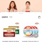프레지덩 스프레더블 크림치즈 3통