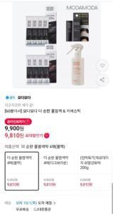 모다모다 더 순한 물염색 4매입