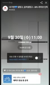 삼성 김치플러스 뚜껑형 김치냉장고 RP22C3111Z1