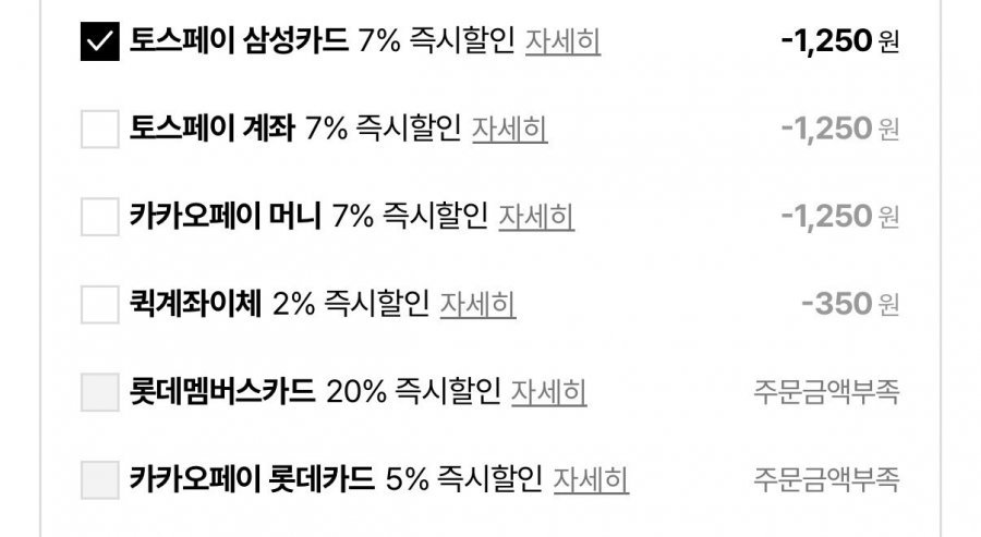 푸주 한돈으로 만든 고추장 불고기 300g 4팩+간장맛 순한 돼지불고기 300g 4팩