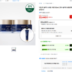 닥터지 블랙 스네일 크림 50ml 2개 +블랙스네일 톤업 선10ml