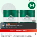 VT 시카 마일드 토너패드 60매 2개
