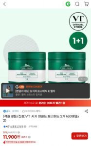 VT 시카 마일드 토너패드 60매 2개