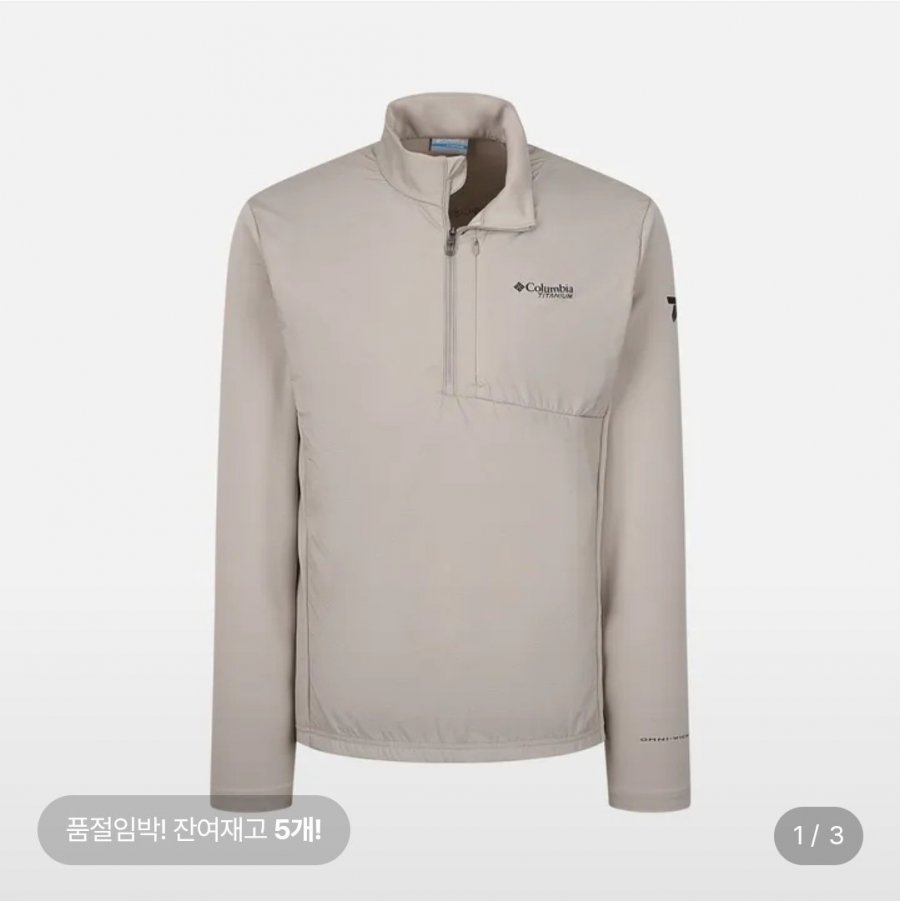 컬럼비아 남성 간절기 팩 포인트 하프 집업 티셔츠
