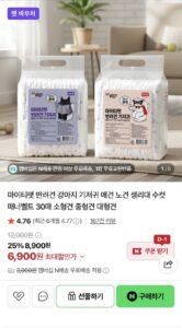마이티펫 강아지 기저귀 30매