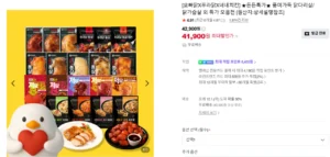 오빠닭 오븐구이 통살닭다리 30팩, 소스닭가슴살 혼합 30팩 등 (옵션별상이 / 배송비 무료)