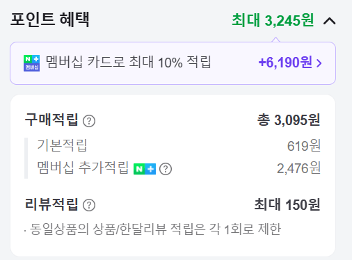 오빠닭 오븐구이 통살닭다리 30팩, 소스닭가슴살 혼합 30팩 등 (옵션별상이 / 배송비 무료)