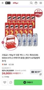 프링글스 110g12개 +카스 제로 500ml 4개
