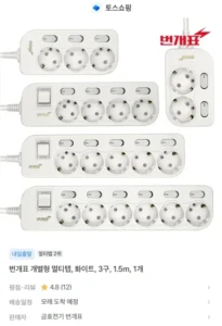개별 스위치 3구 멀티탭