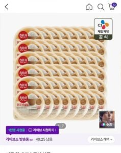 햇반 윤기가득 쌀밥 210g 24개+24개