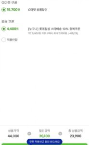 펩시제로라임 210ml 30캔 + 355ml 24캔