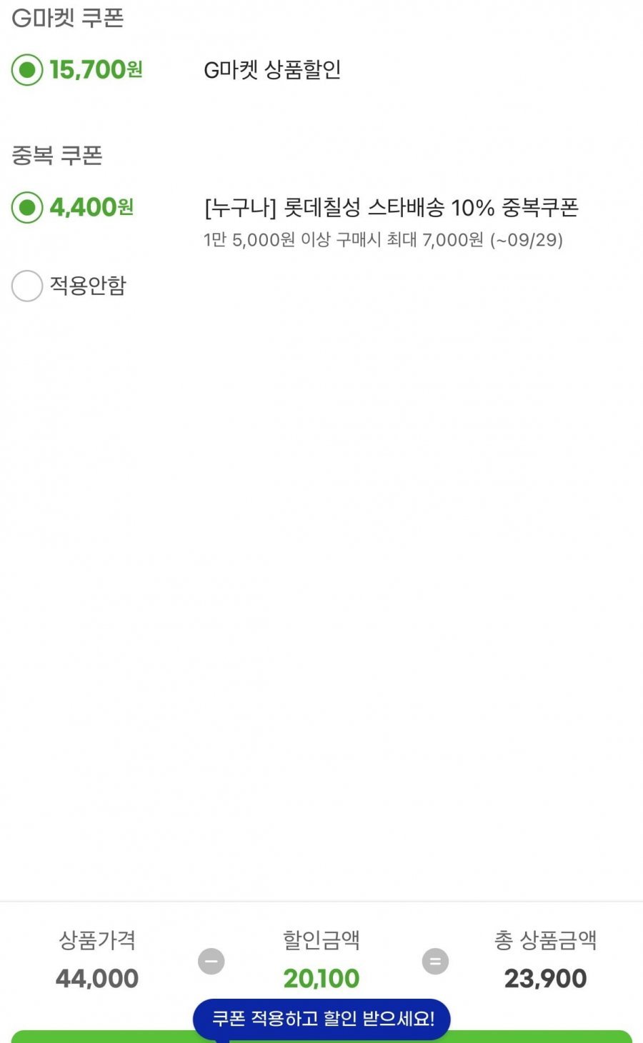 펩시 제로슈거라임향 210ml 30캔 + 355ml 24캔