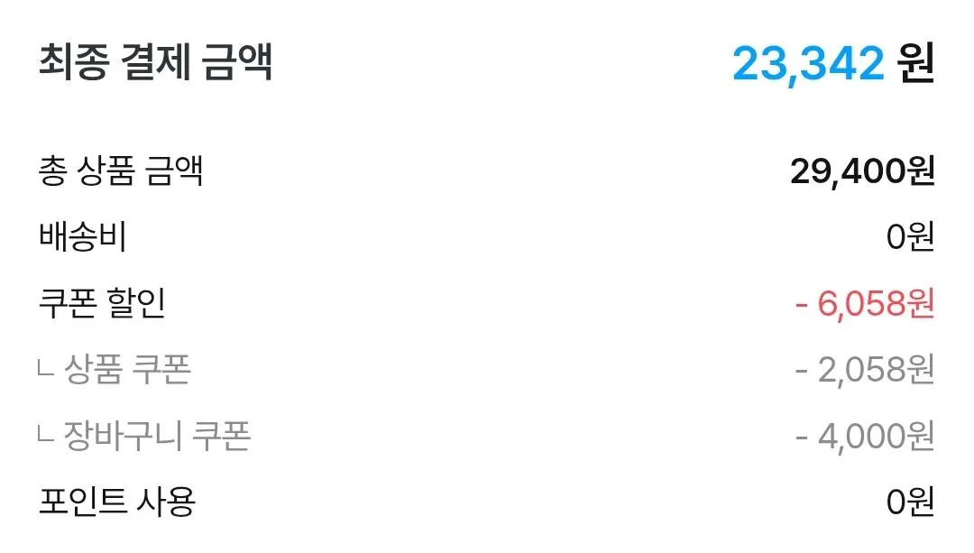 베지밀 달콤한 B 비 두유 190ml 48팩