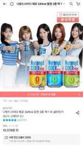 나랑드사이다 제로 345ml 뚱캔 24입
