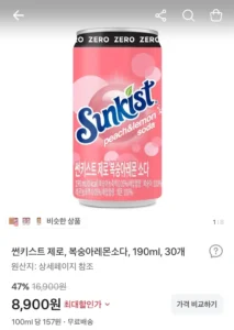 썬키스트 제로, 복숭아레몬소다, 190ml, 30개