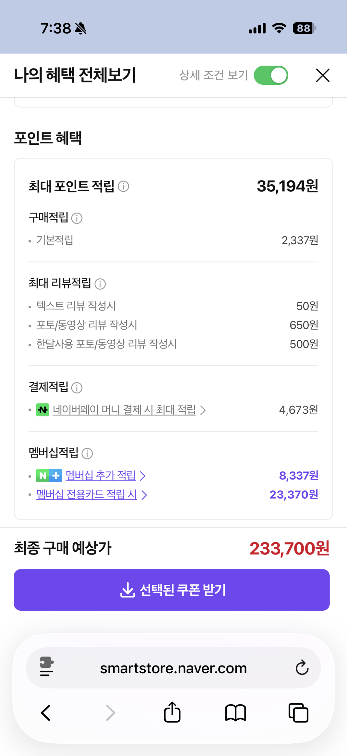 세이코 SBth007 그랜드세이코맛 세이코