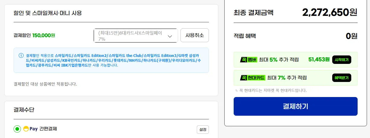 ZOTAC GAMING 지포스 RTX 5080 SOLID CORE 외 5080 뱅가드
