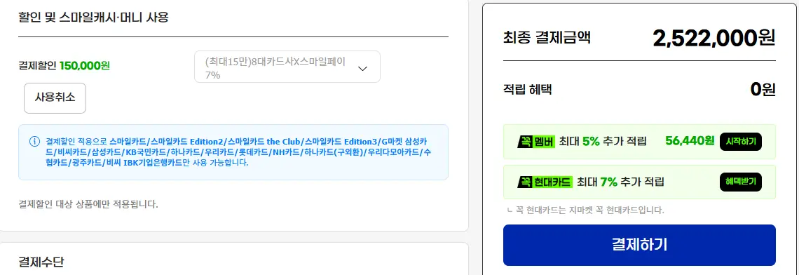 ZOTAC GAMING 지포스 RTX 5080 SOLID CORE 외 5080 뱅가드