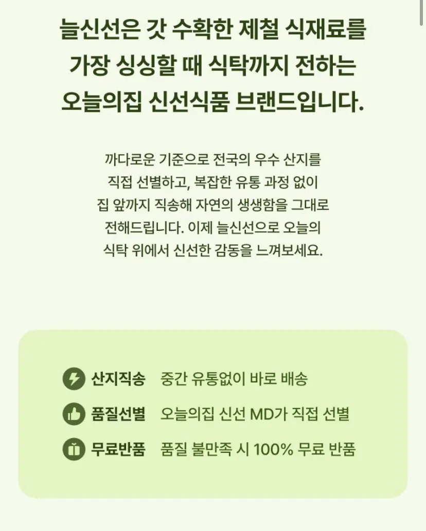 제주 햇 조생감귤 4.5kg 로얄과(2S-M)