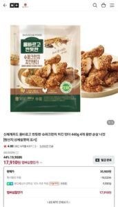 신세계푸드 올반 슈퍼크런치 치킨 텐더 440g x 4개 네멤
